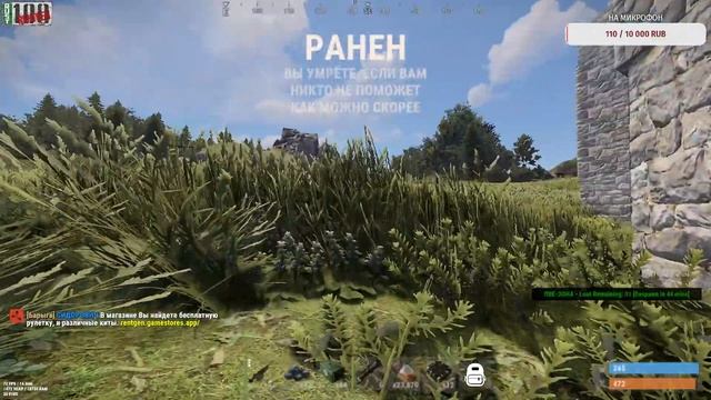 RUST | PVE Сервер RUST100RENTGEN. Рейдим и Бегаем Промик в описание смотреть онлайн