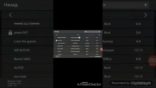 Обзор в игре блок страик смотреть онлайн