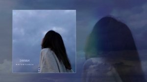 Эмми - Магнитофон (Официальная премьера трека)