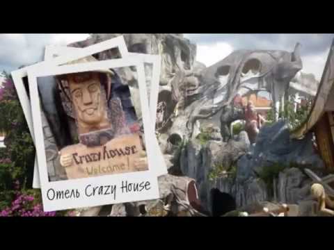 Hotel Crazy House DaLat