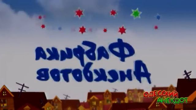 ТАКИХ РЖАЧНЫХ АНЕКДОТОВ ВЫ ЕЩЁ НЕ СЛЫШАЛИ смотреть онлайн