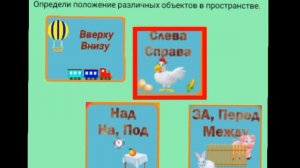 ~Видео презентация по ФЭМП в младшей группе~