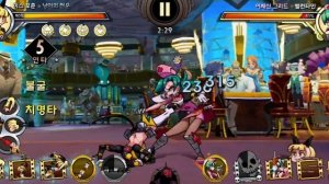 skullgirls mobile ms fortune Infinity combo?