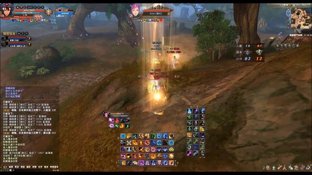 2019/08/19 Perfect World 2 смотреть онлайн