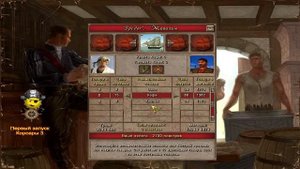 Корсары 3 // Первый запуск Sea Dogs: Caribbean Tales - история Шарпов [первый взгляд]