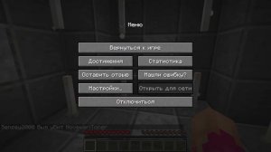 Minecraft Проверяем карты на шайлушаевность 2