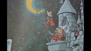 "Король женится" Сергей Седов