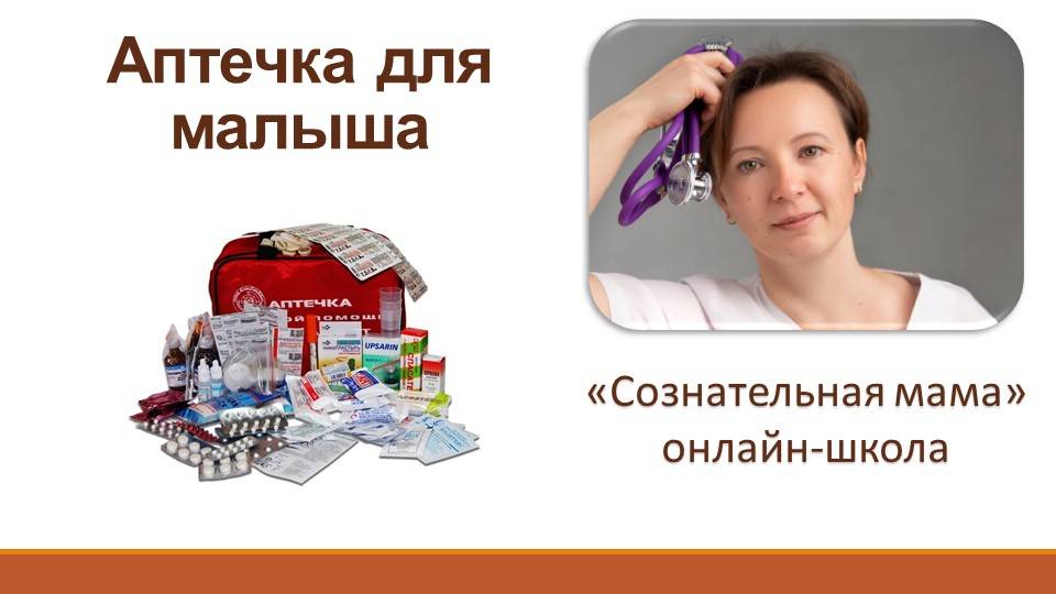 Мать и ребенок картинки. Планирование семьи осознанное родительство. Сознательная мама. Сознательная мама. Мама с младенцем.