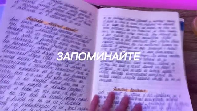 КАК НАЧАТЬ ХОРОШО УЧИТЬСЯ?