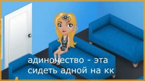 МОЙ ПЕРВЫЙ РАЗ В МОБИЛЬНОЙ АВАТАРИИ/ МОБИЛЬНАЯ ЛУЧШЕ