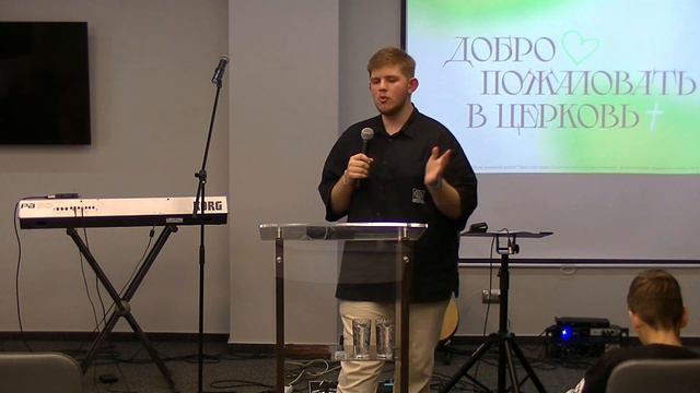 Надо переходить к делу I Воскресное служение ЦХЖ Калининград 13.11.22