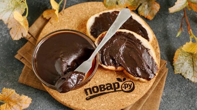 Шоколадная паста за 2 минуты смотреть онлайн