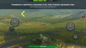 САМАЯ БОЛЬШАЯ ПАСХАЛКА В WOT BLITZ | ОБЗОР СТАРОГО ОБУЧЕНИЯ ВОТ БЛИЦ | ДАЛЁКОЕ ОБУЧЕНИЕ #1