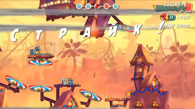 Angry Birds 2 LEVEL 435 / Злые птицы 2 УРОВЕНЬ 435 смотреть онлайн
