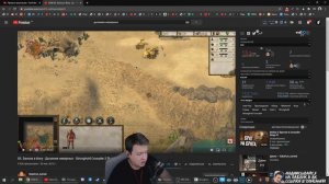 Jeens без обид пригорел в Stronghold Crusader 2 #3