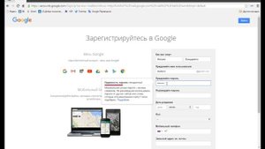 Как создать почту Гугл Регистрация в Gmail Создание Гугл аккаунта