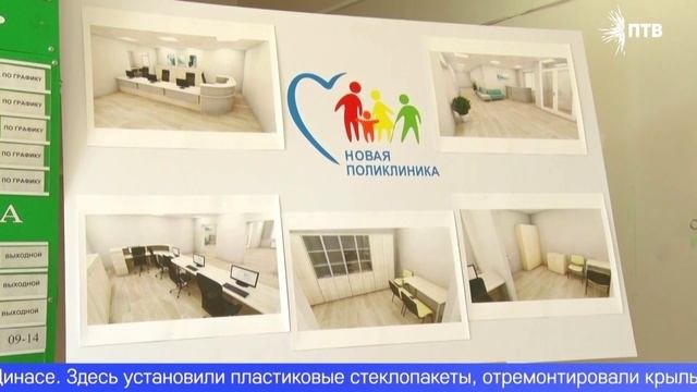 В Первоуральске завершились капитальные ремонты Общеврачебных практик