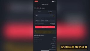 КАК ВЫВЕСТИ ДЕНЬГИ С БИНАНС ЧЕРЕЗ P2P с телефона #binance