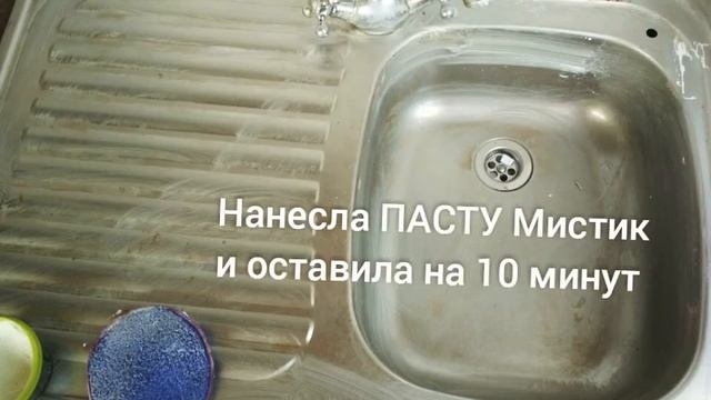 Как отмыть ржавчину без химии
