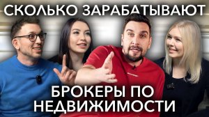 Профессия брокера: кто это, сколько он зарабатывает и как им стать? | Кем работать в 2024?