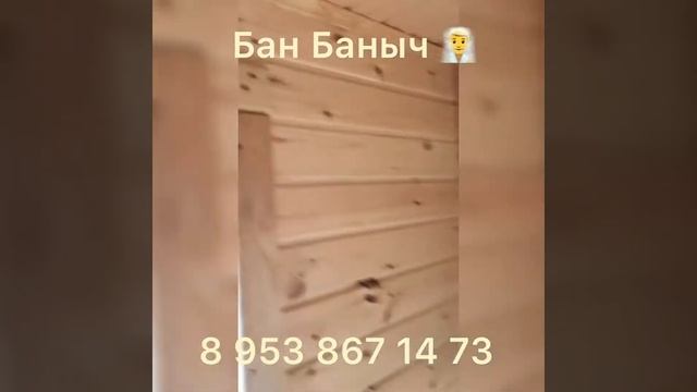Баня дачная 2 на 3 метра