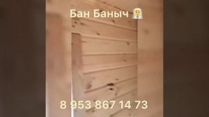 Баня дачная 2 на 3 метра