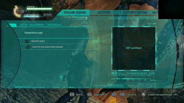 Прохождение Lost Planet 2 часть 5 смотреть онлайн