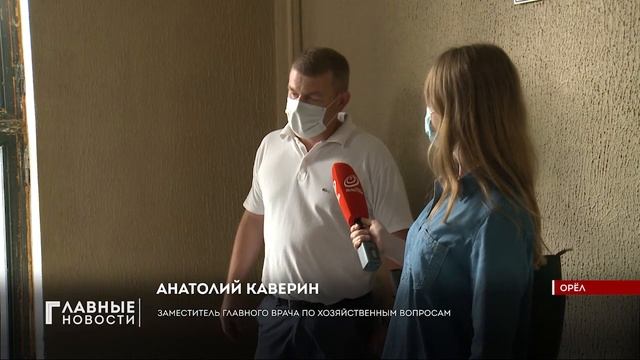 Больницы и поликлиники Мценска, Ливен и Орла капитально отремонтируют смотреть онлайн