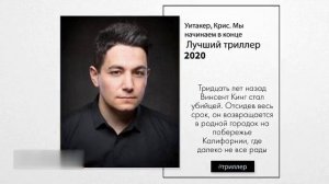 НОВИНКИ ОСЕНИ 2022.  РОМАНЫ ОТ МАСТЕРОВ ДЕТЕКТИВНОГО ЖАНРА