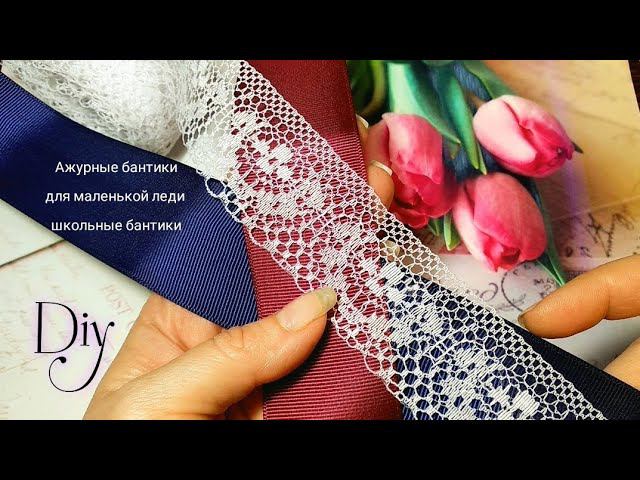 Ажурные бантикидля маленькой леди Школьные бантик, канзаши,bows,