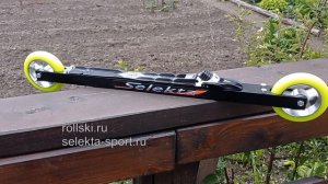 Керамические и комбинированные подшипники в лыжероллерах Selekta