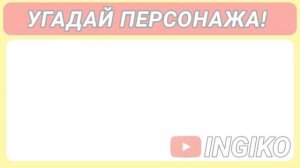 Угадай персонажа из Наруто по ЭМОДЗИ