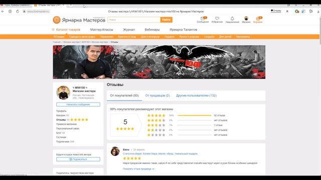 Кумиры славянских богов, пантеон славянских богов, чуры богов, славянские боги, славянская мифологи