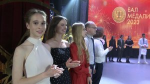 Бал медалистов в Люберцах