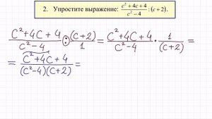 ГВЭ по математике для 9 класса #2