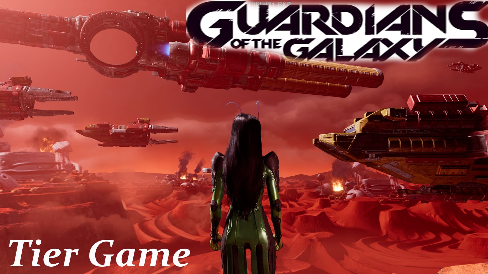 Marvel's Guardians of the Galaxy#серия17# Бегом на Забвение