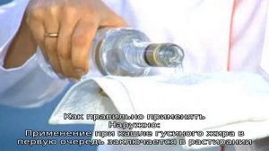 Как вылечить кашель гусиным жиром