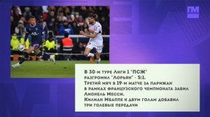 "Динамо" сократило до 3 очков отставание от "Зенита". Новости спорта