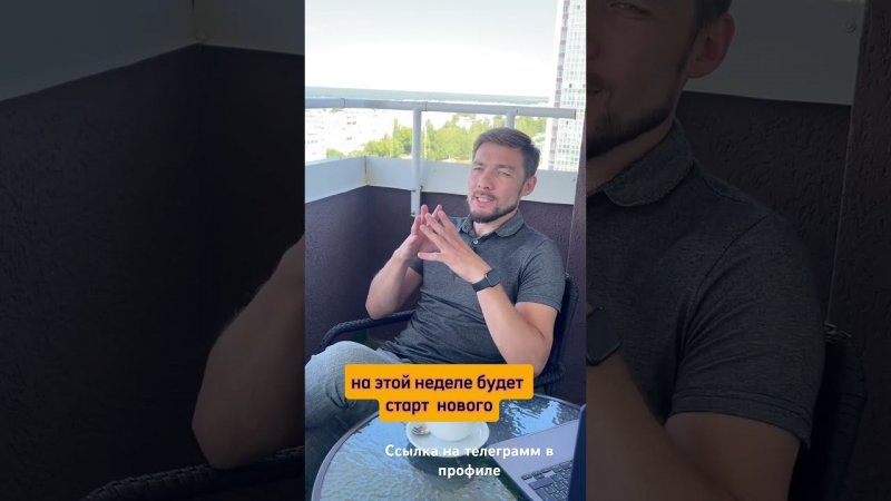 Новые инвестиционные направления