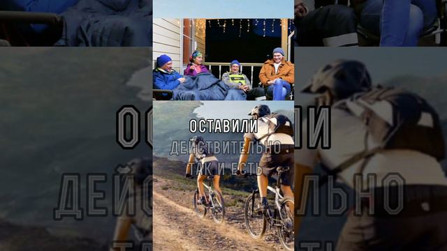 Туристы заботятся о природе и учат этому детей