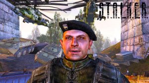 Треш-апокалипсис на Кордоне