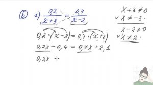 Как решать уравнения при помощи пропорций?