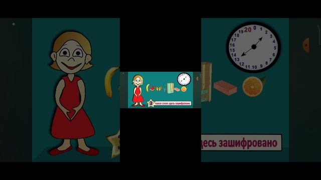 бабушка шошо