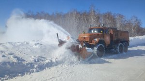 Работа снегоротара на базе ЗИЛ.