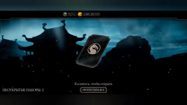 ОТКРЫТИЕ ЗОЛОТОГО НАБОРА ЖЕНЩИНЫ - НИНДЗЯ МК МОБАИЛ (МОБИЛЬНЫЕ ИГРЫ) смотреть онлайн