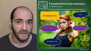 Когнитивная психология внимания #34. Теория поздней селекции Дойчей и Нормана