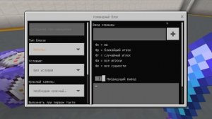 КАК СДЕЛАТЬ РАБОТАЮЩИЙ МАГНИТ В MINECRAFT PE БЕЗ МОДОВ? МАЙНКРАФТ BEDROCK EDITION (TUTORIAL)