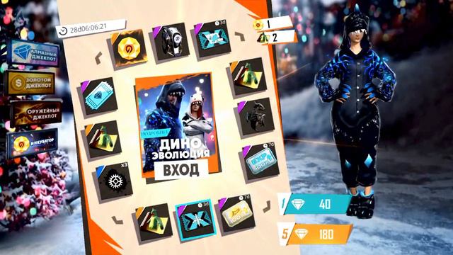 FREE FIRE I Трата 5К алмазов на новое обновление! смотреть онлайн