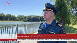 Места массового отдыха на воде во Владикавказе проверили на соответствие правилам безопасности
