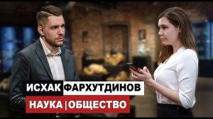 Исхак Фархутдинов: Куштау | Шиханы | Образование | Наука | Гражданская позиция
